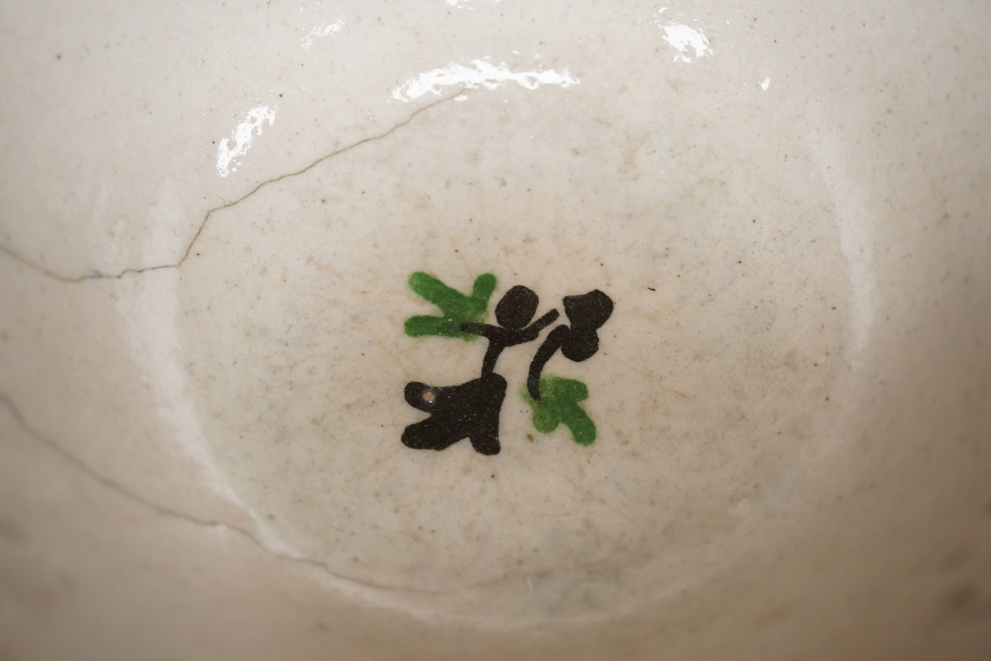 An 18th century Persian pottery bowl with bird decoration, 19cm diameter. Condition - poor